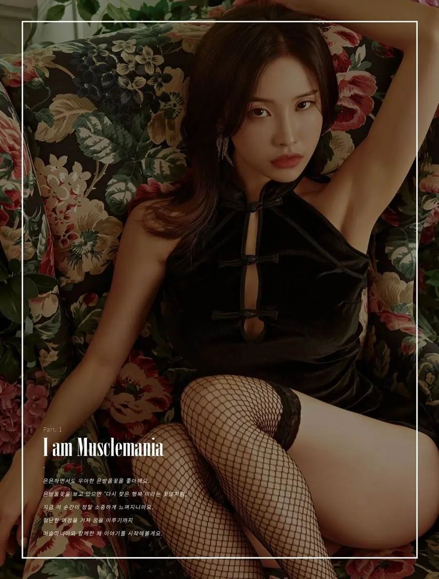 Kim Da Hye @ Secret B vol.13/2023