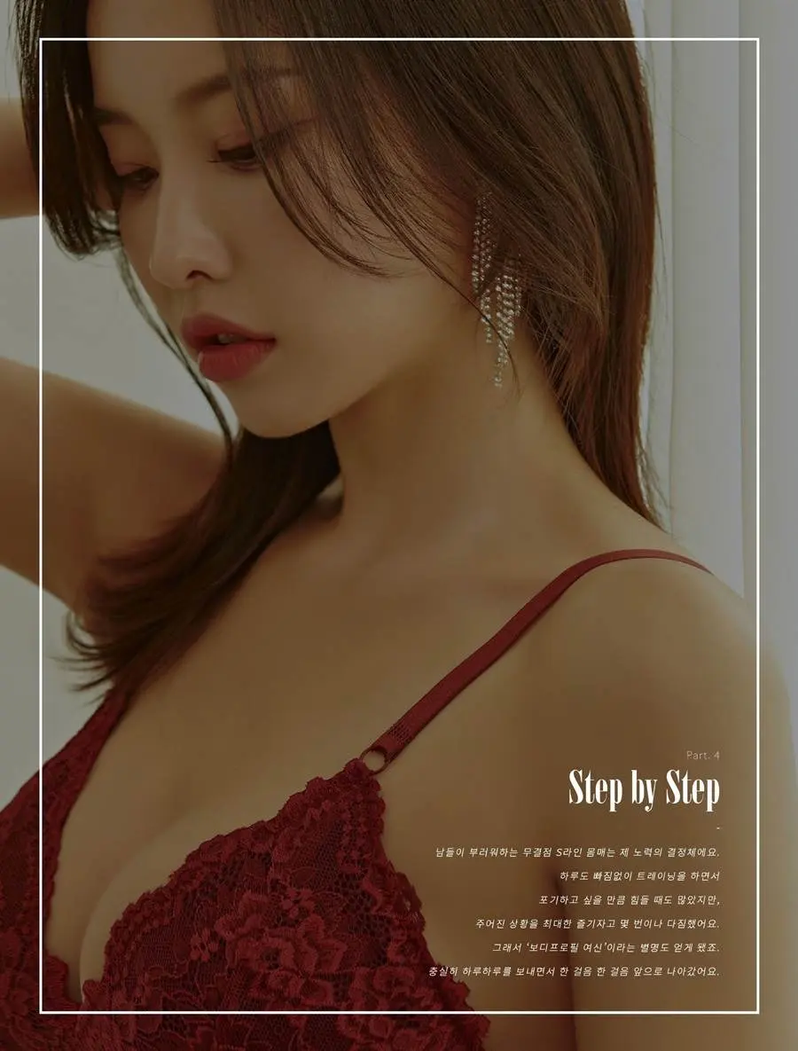 Kim Da Hye @ Secret B vol.13/2023