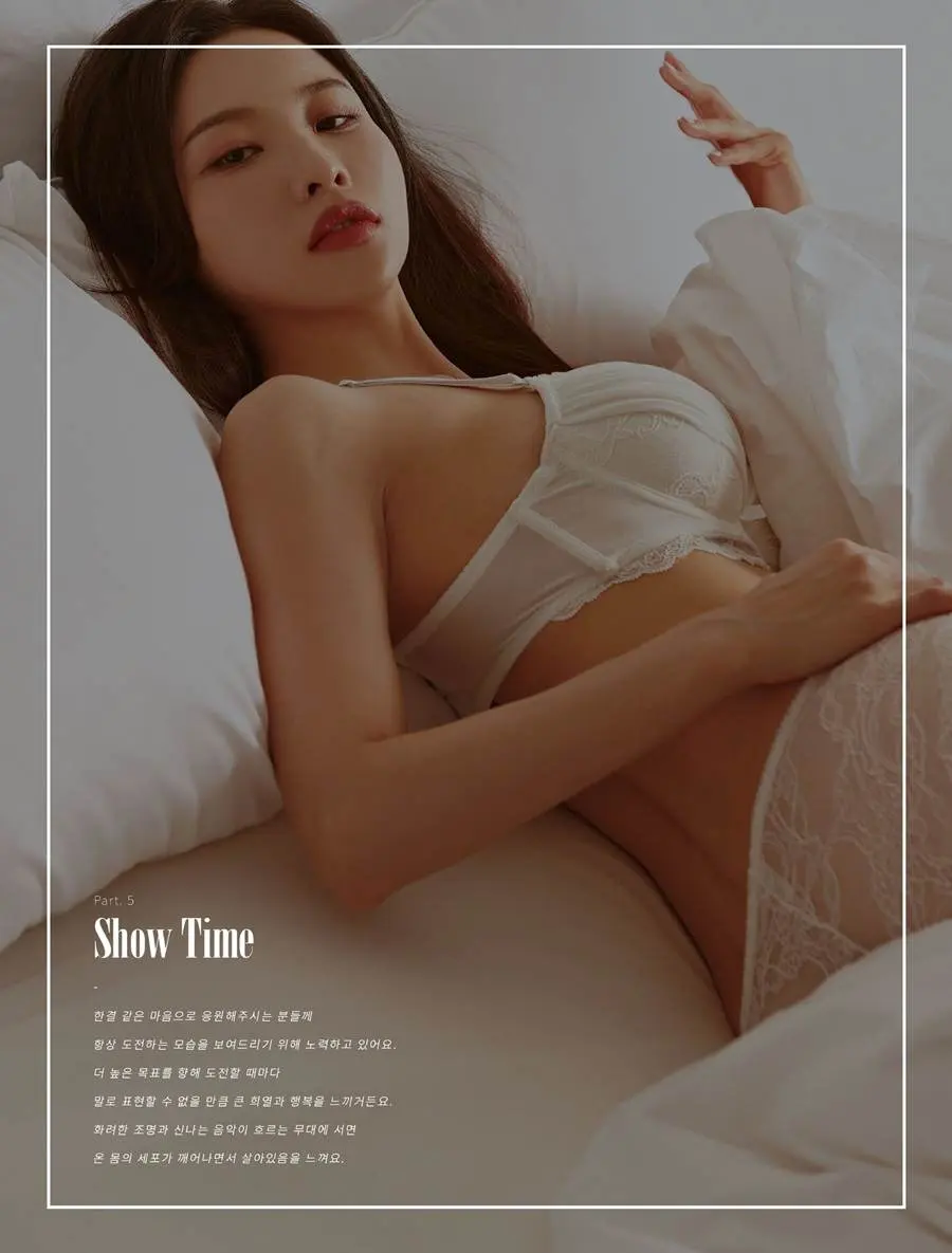 Kim Da Hye @ Secret B vol.13/2023