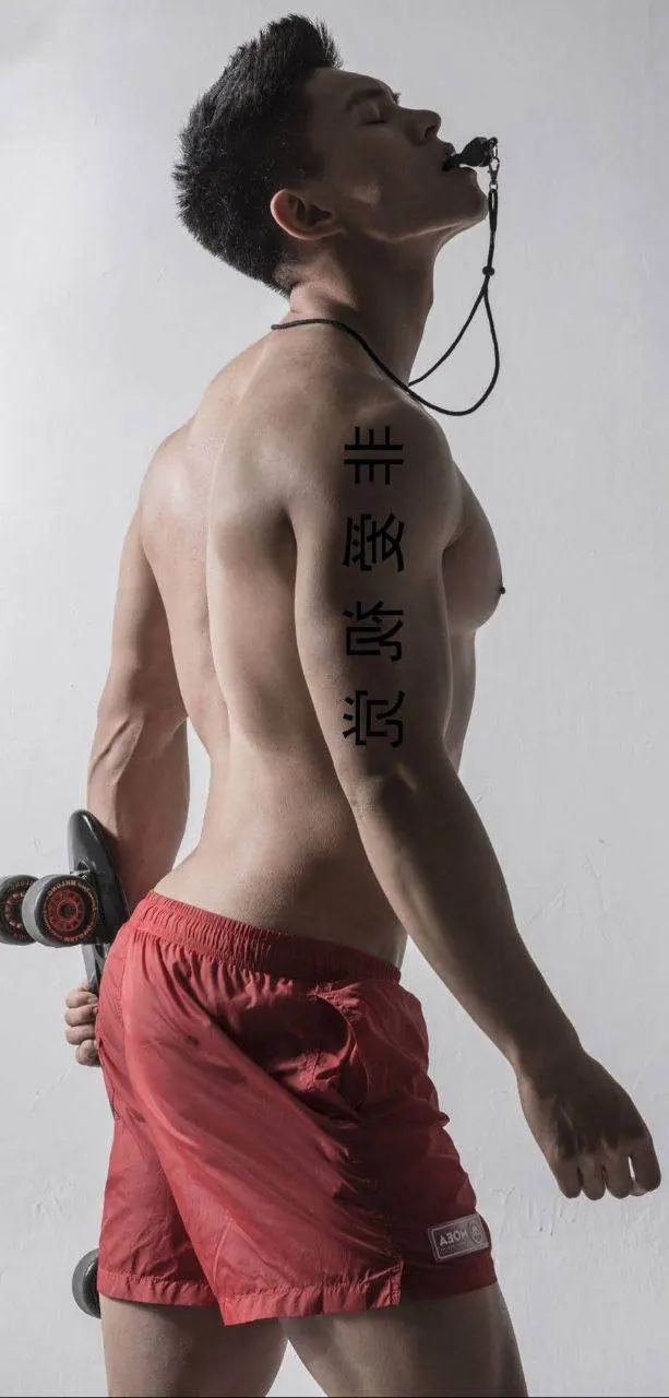 ชงชาย..สายเสียบ