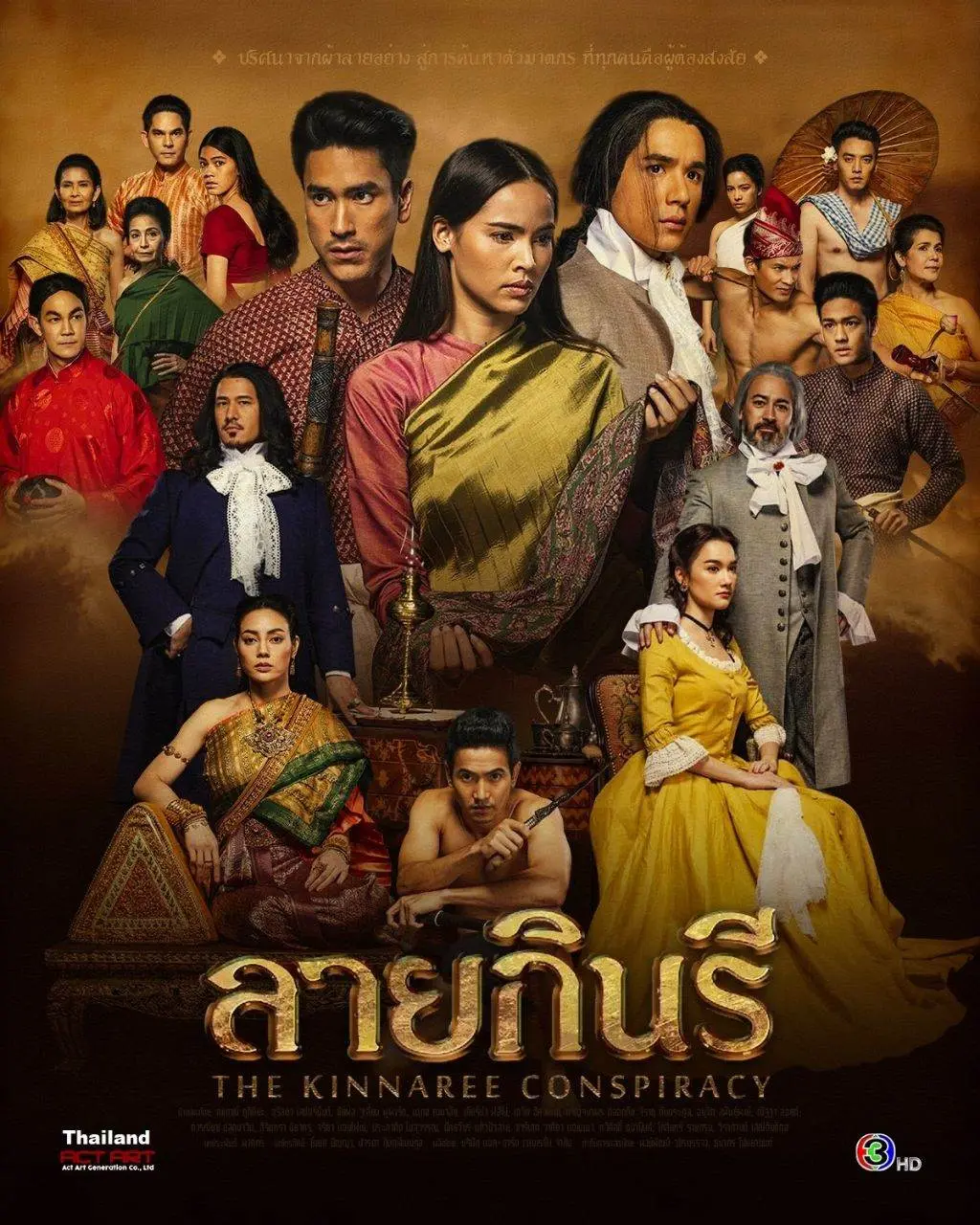 The Kinnaree Conspiracy 🇹🇭
