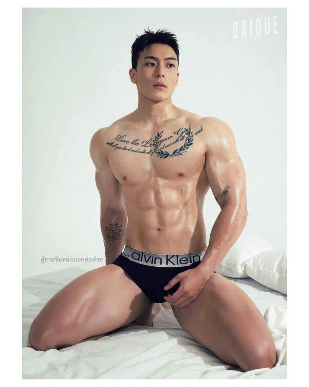 มัวแต่มองไม่ลองหน่อยเหรอ