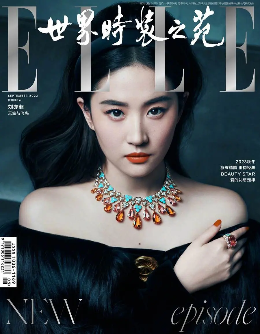 Liu Yifei @ ELLE China September 2023