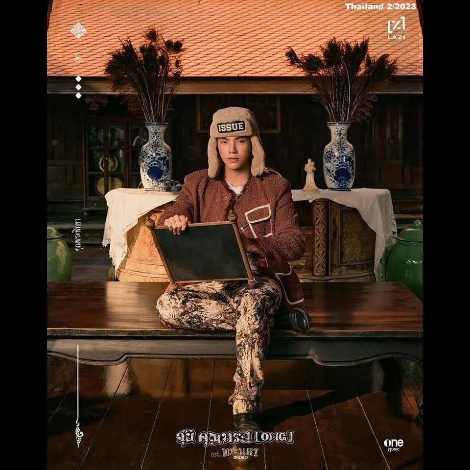 LAZ1 in the Thai Traditional Costume 🇹🇭