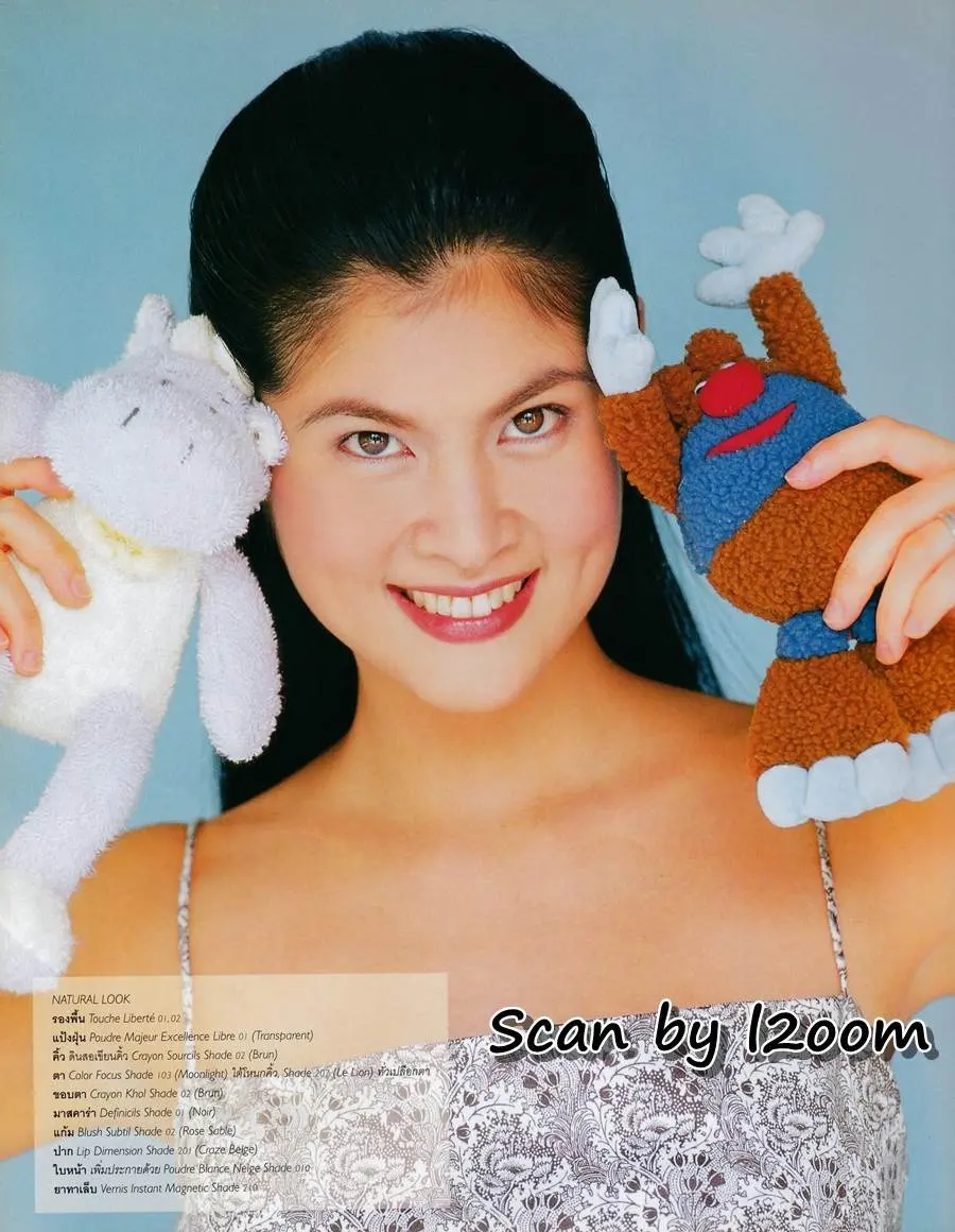 (วันวาน) ปิ่น เก็จมณี @ IMAGE Beauty & Health Winter 2001