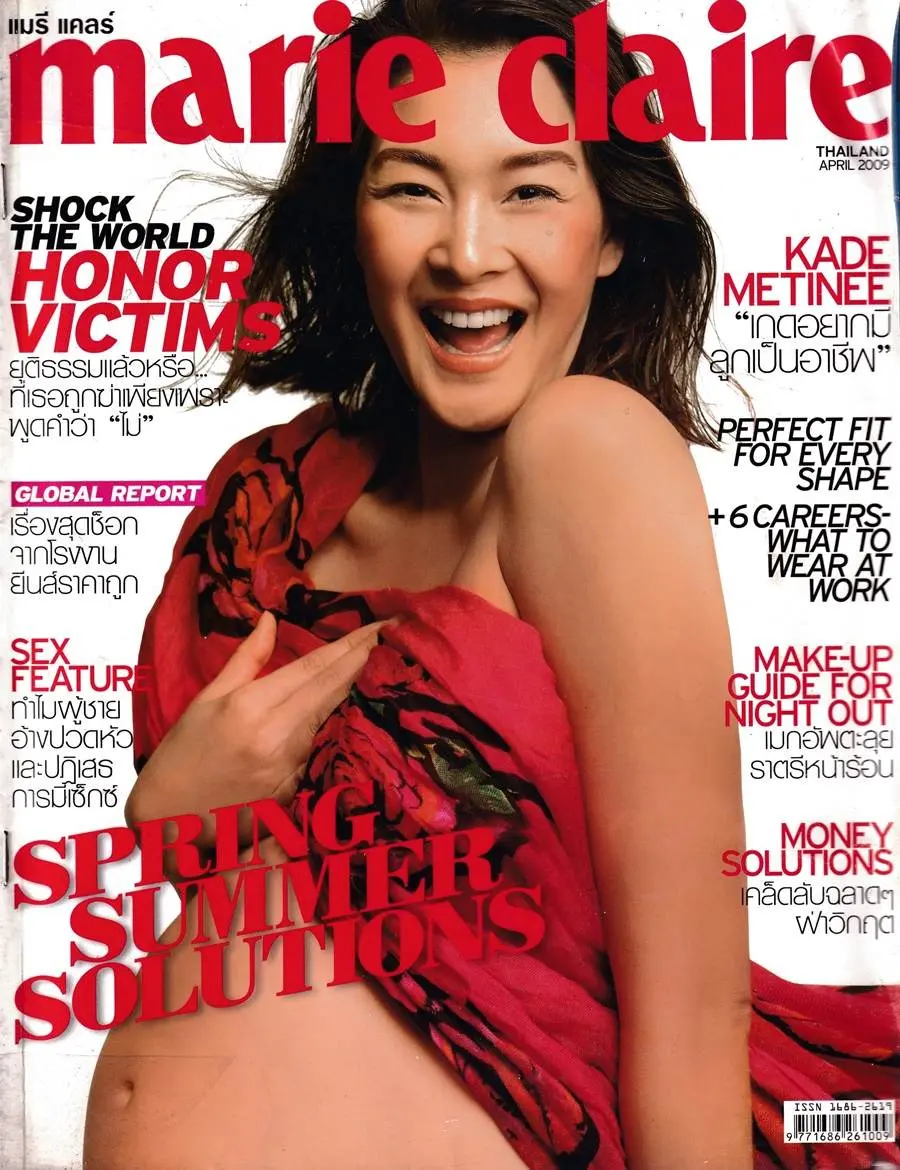 (วันวาน) ลูกเกด เมทินี @ Marie Claire Thailand April 2009