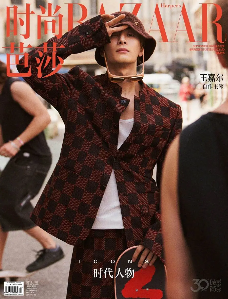 Jackson Wang @ Harper's BAZAAR China September 2023