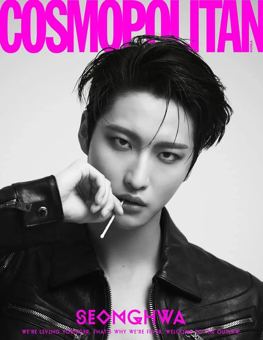 ATEEZ @ Cosmopolitan Korea August 2023