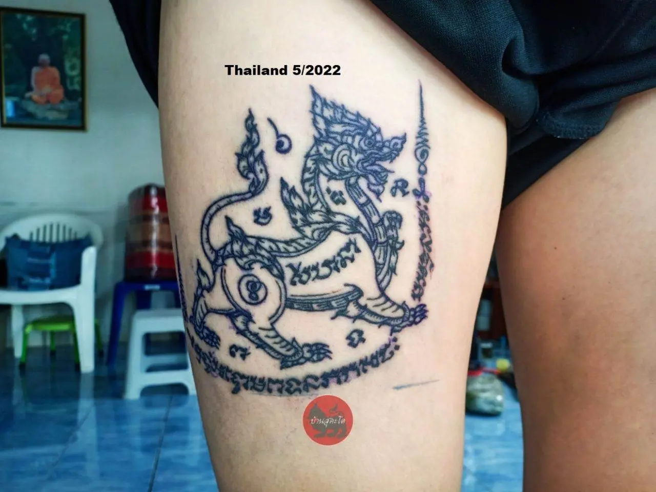 Yant Kochasi - Rachasi 🇹🇭