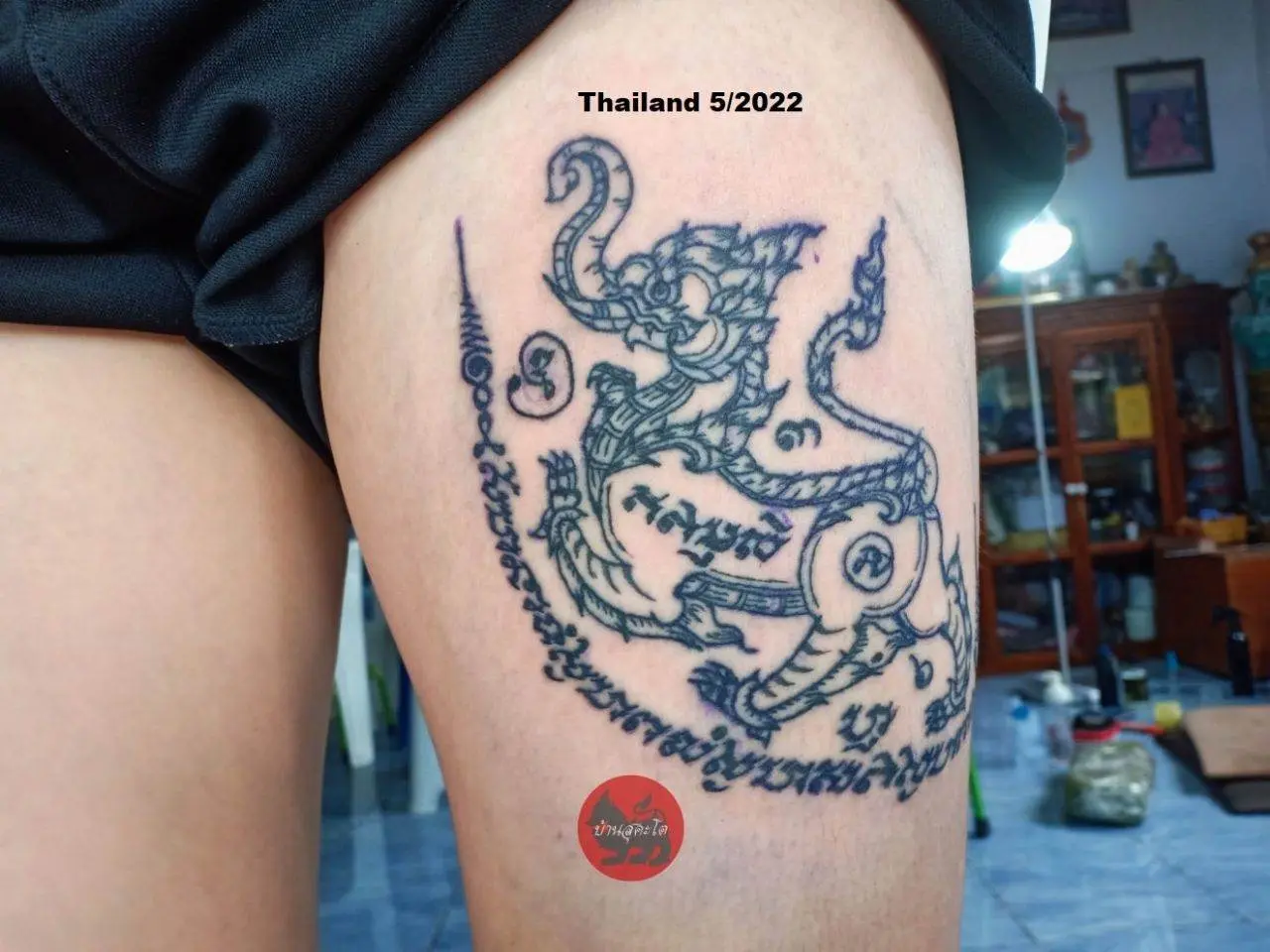 Yant Kochasi - Rachasi 🇹🇭