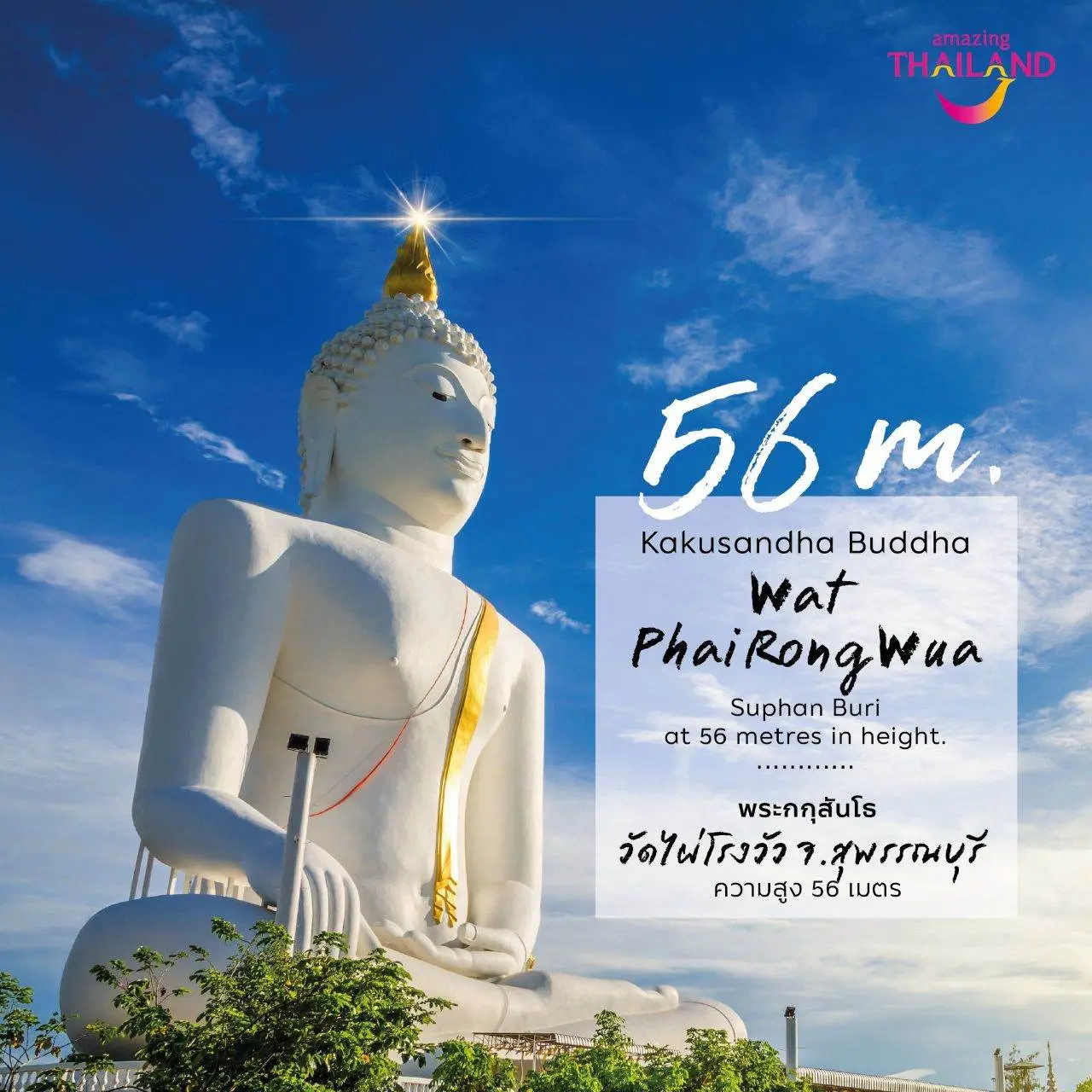 Top Six Biggest Buddha Statues of Thailand in 2020 🇹🇭