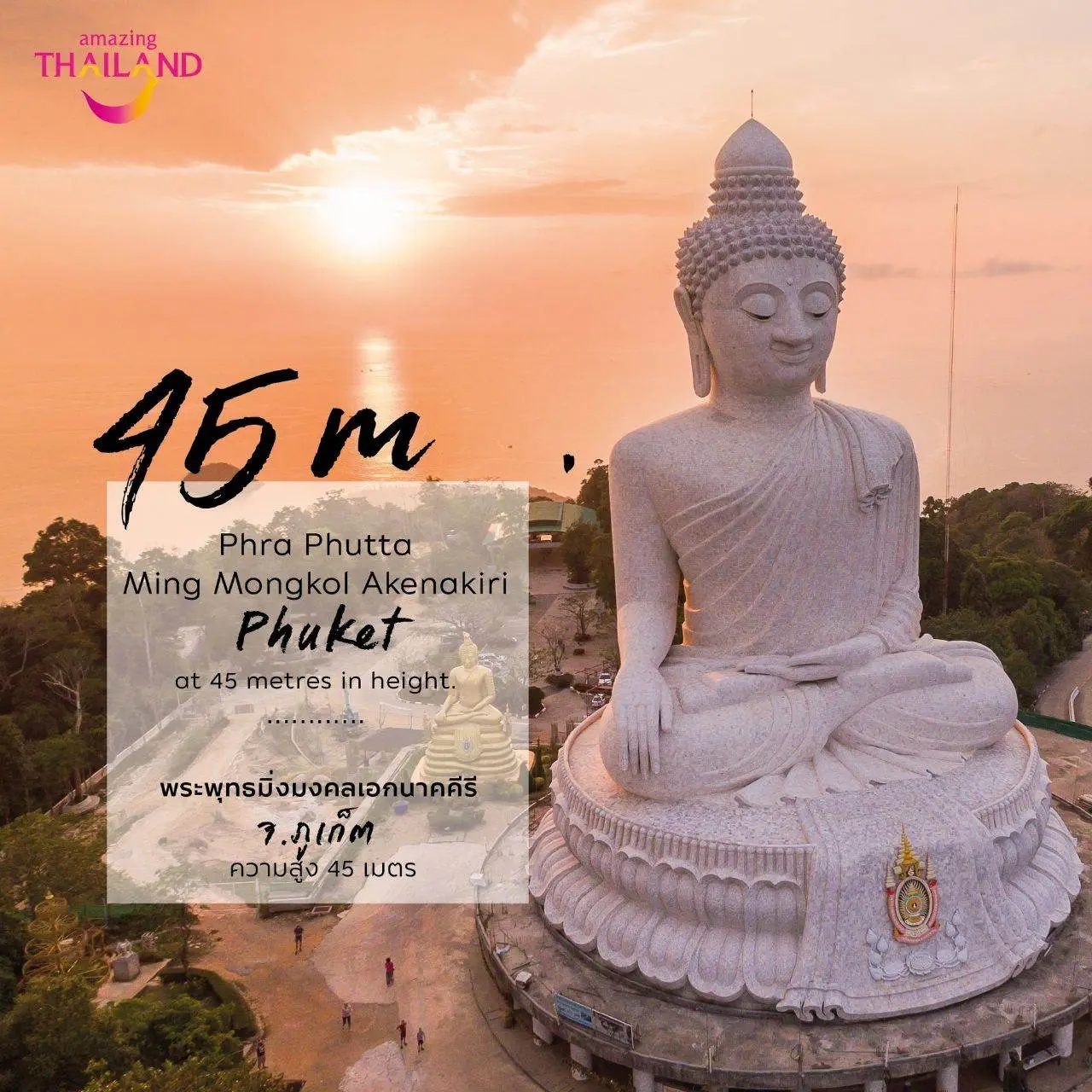 Top Six Biggest Buddha Statues of Thailand in 2020 🇹🇭