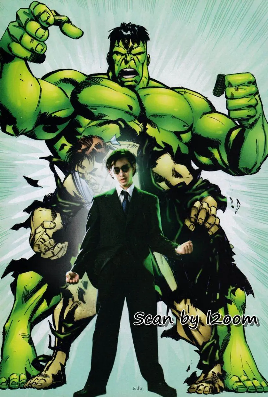 (วันวาน) เฮเลน ปทุมรัตน์ @ พลอยแกมเพชร ปีที่ 7 ฉบับที่ 162 ตุลาคม 2541