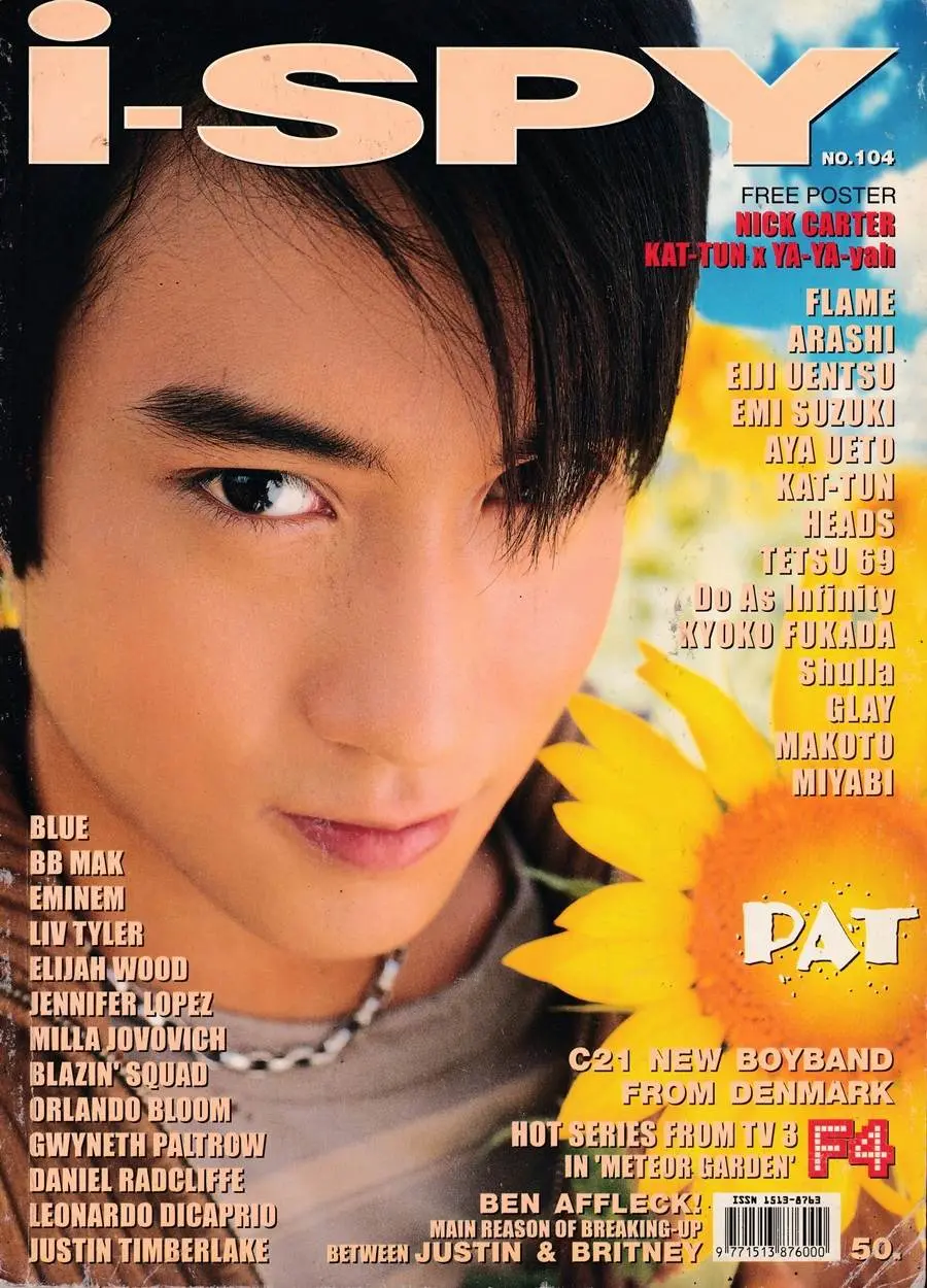 (วันวาน) แพท วรยศ @ i-SPY ปีที่ 7 ฉบับที่ 104 มกราคม 2546