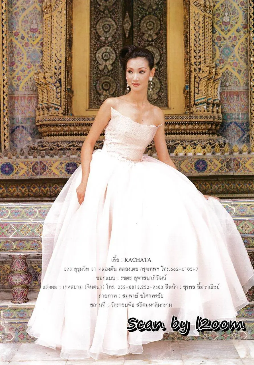 (วันวาน) ขวัญเรือน ปีที่ 29 ฉบับที่ 623 พฤศจิกายน 2540