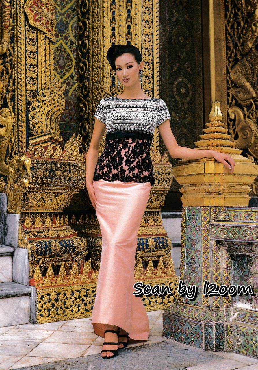 (วันวาน) ขวัญเรือน ปีที่ 29 ฉบับที่ 623 พฤศจิกายน 2540