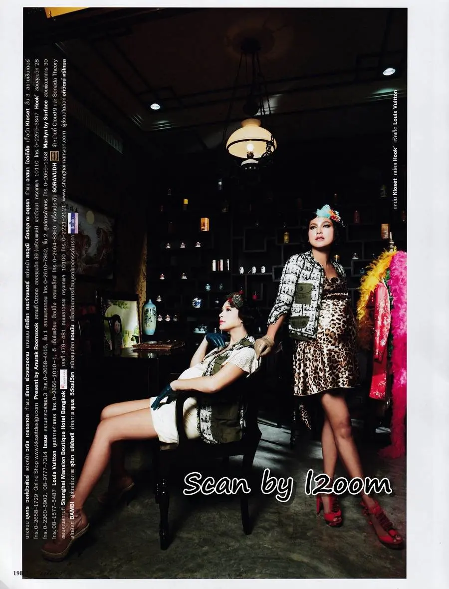 (วันวาน) แหม่ม คัทลียา & หน่อย บุษกร @ นิตยสาร แพรว ปีที่ 31 ฉบับที่ 740 มิถุนายน 2553