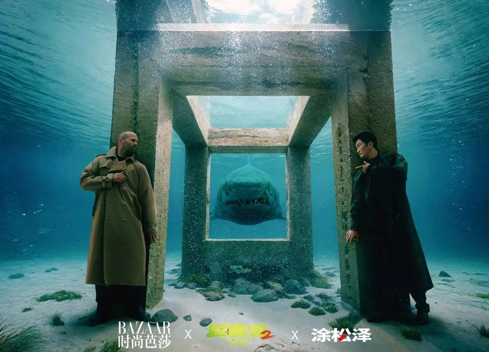 Jason Statham & Wu Jing @ Harper's BAZAAR China August 2023