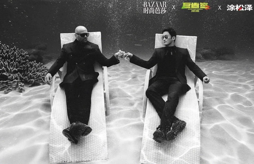 Jason Statham & Wu Jing @ Harper's BAZAAR China August 2023