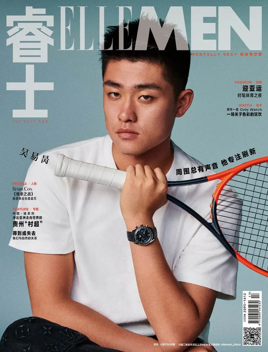 Wu Yibing @ ELLEMEN China September 2023