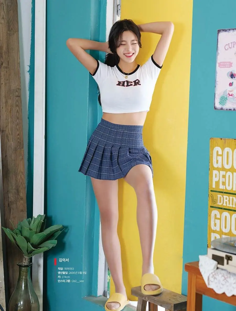 MAXIM Korea June 2023