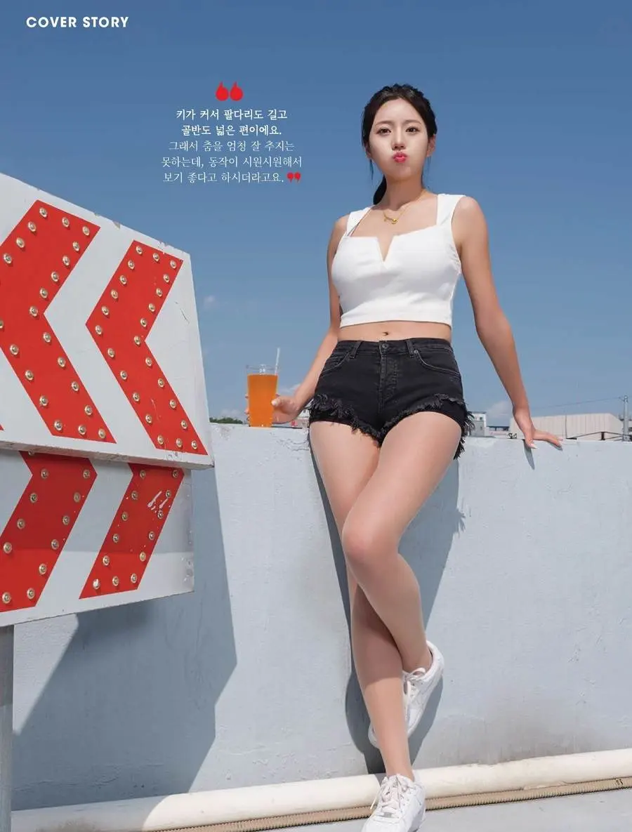 MAXIM Korea June 2023