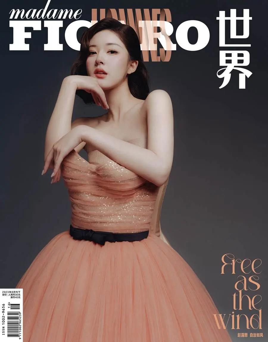 Zhao Lusi @ madame FIGARO Hommes China August 2023