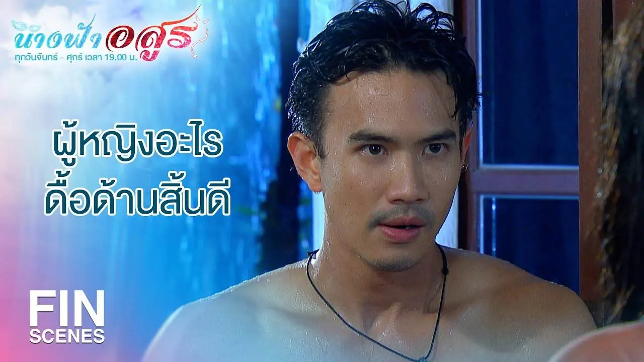 งานพรีเมี่ยมนะพ่อจ๋า