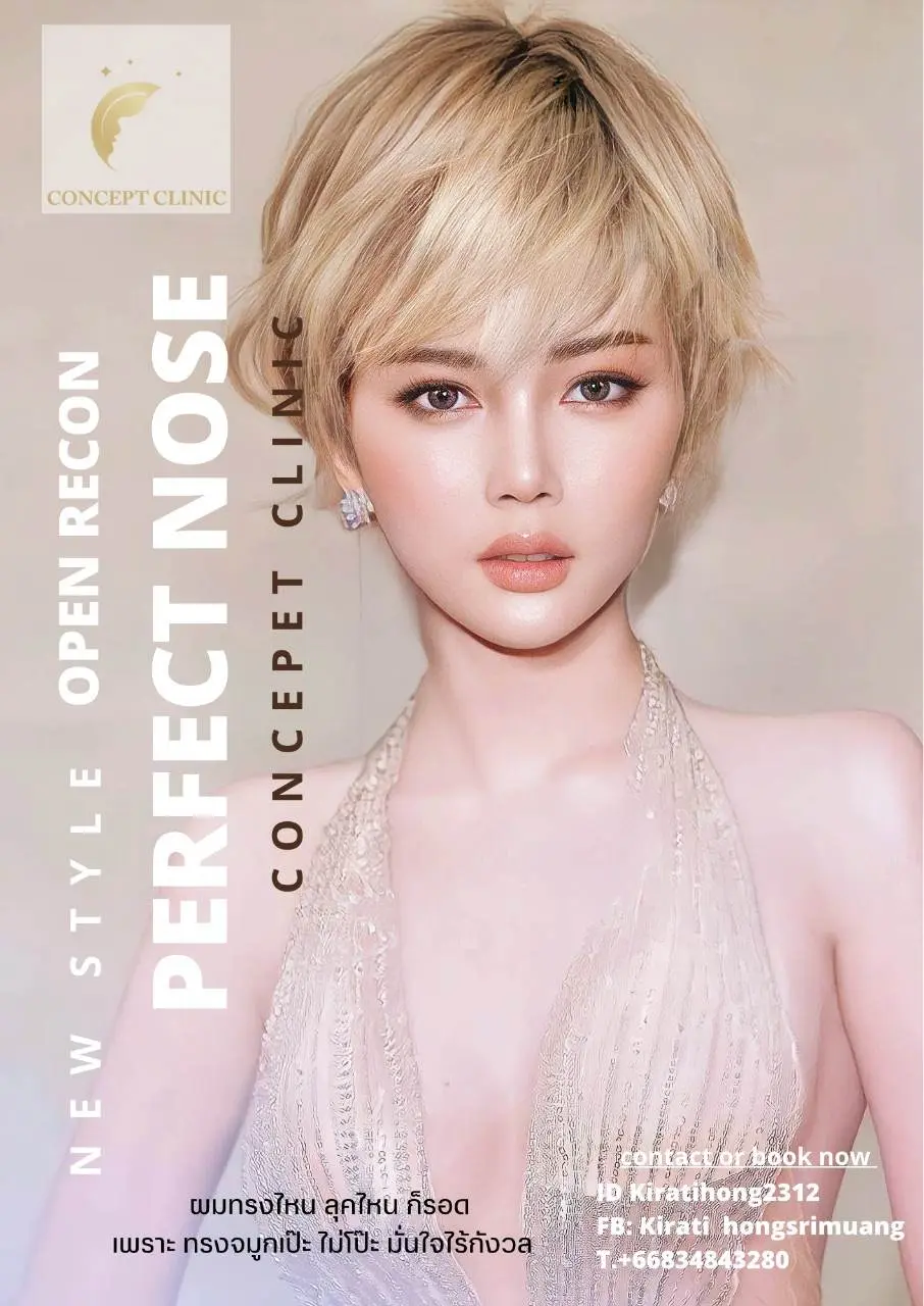 ทรงผมสาวๆยากที่จะกล้าตัด แต่พอเธอทำเอาสื่อออนไลน์ทุกช่องทางต้องอึ้ง