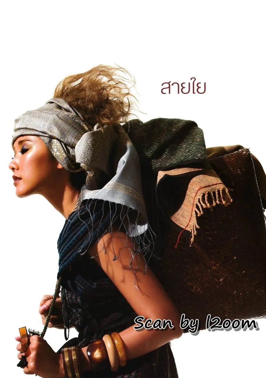 (วันวาน) นิตยสาร กุลสตรี ปีที่ 40 ฉบับที่ 950 สิงหาคม 2553