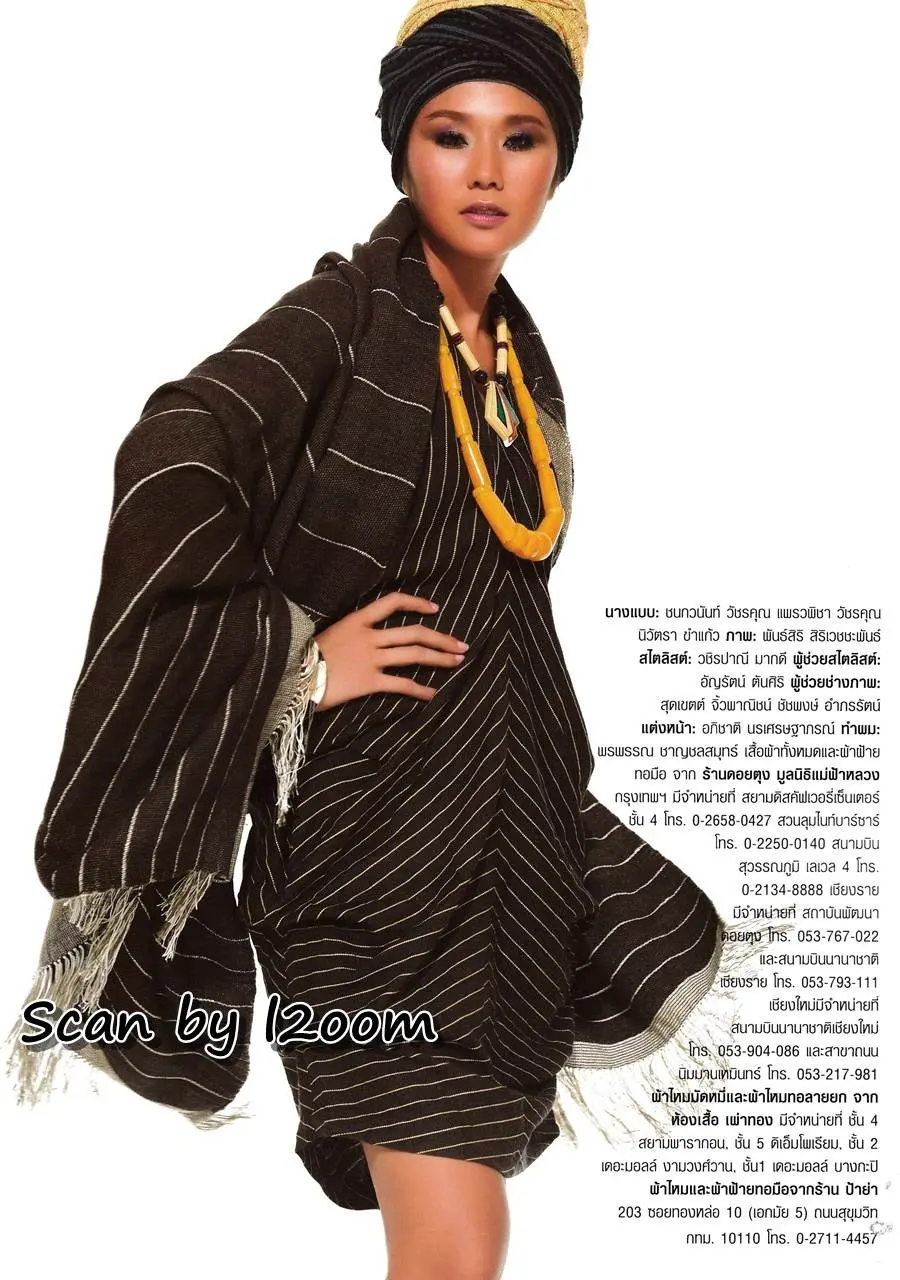 (วันวาน) นิตยสาร กุลสตรี ปีที่ 40 ฉบับที่ 950 สิงหาคม 2553