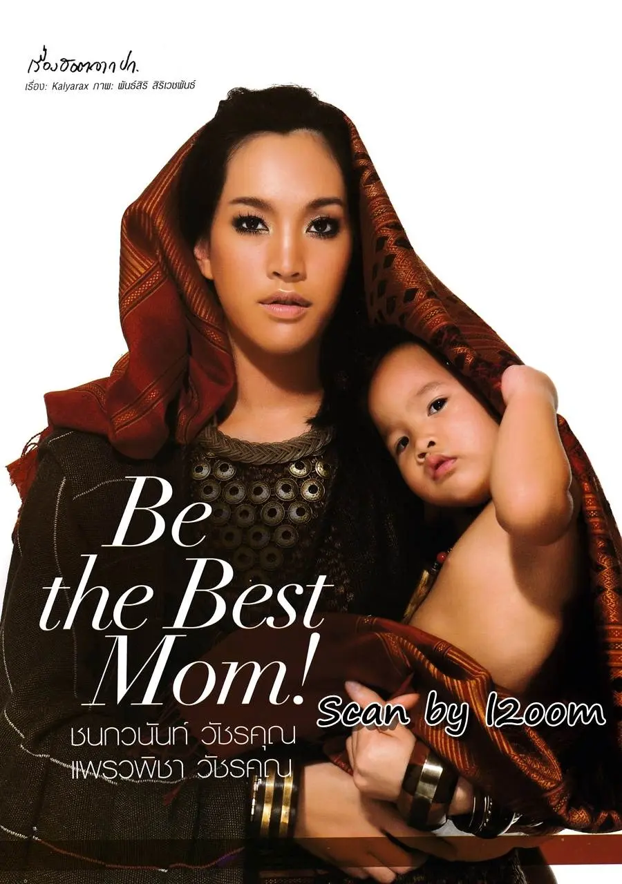 (วันวาน) นิตยสาร กุลสตรี ปีที่ 40 ฉบับที่ 950 สิงหาคม 2553