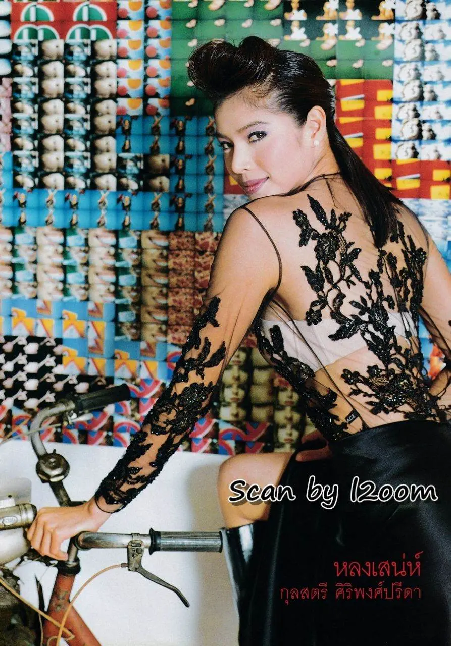 (วันวาน) นิตยสาร ขวัญเรือน ปีที่ 34 ฉบับที่ 724 มกราคม 2545