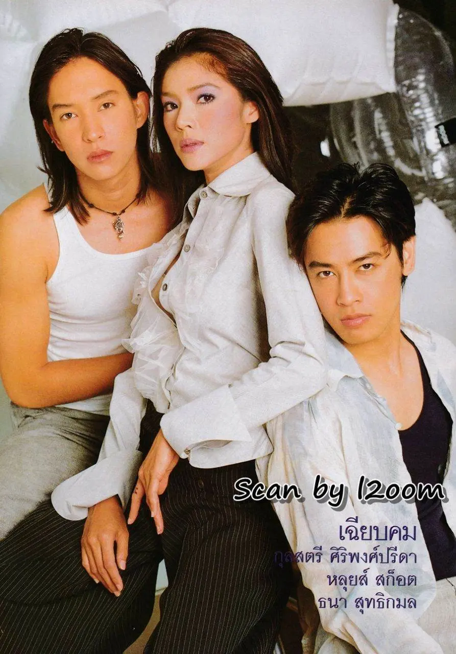 (วันวาน) นิตยสาร ขวัญเรือน ปีที่ 34 ฉบับที่ 724 มกราคม 2545