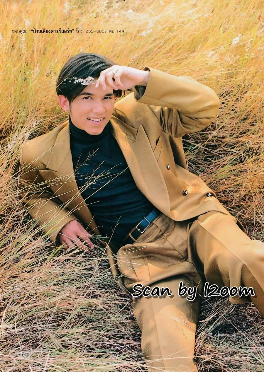 (วันวาน) นิตยสาร หญิงไทย ปีที่ 19 ฉบับที่ 441 กุมภาพันธ์ 2537