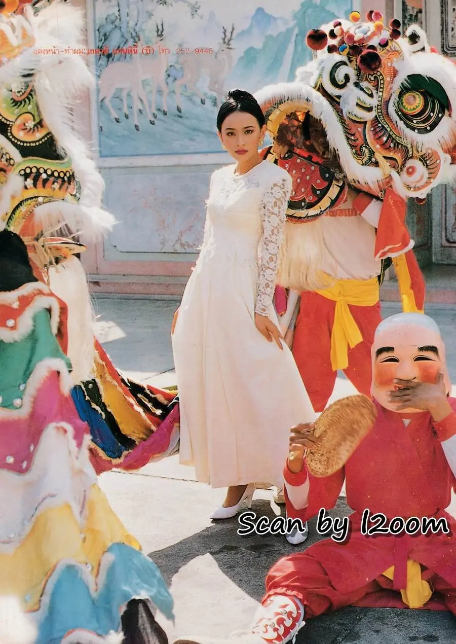 (วันวาน) นิตยสาร หญิงไทย ปีที่ 19 ฉบับที่ 441 กุมภาพันธ์ 2537