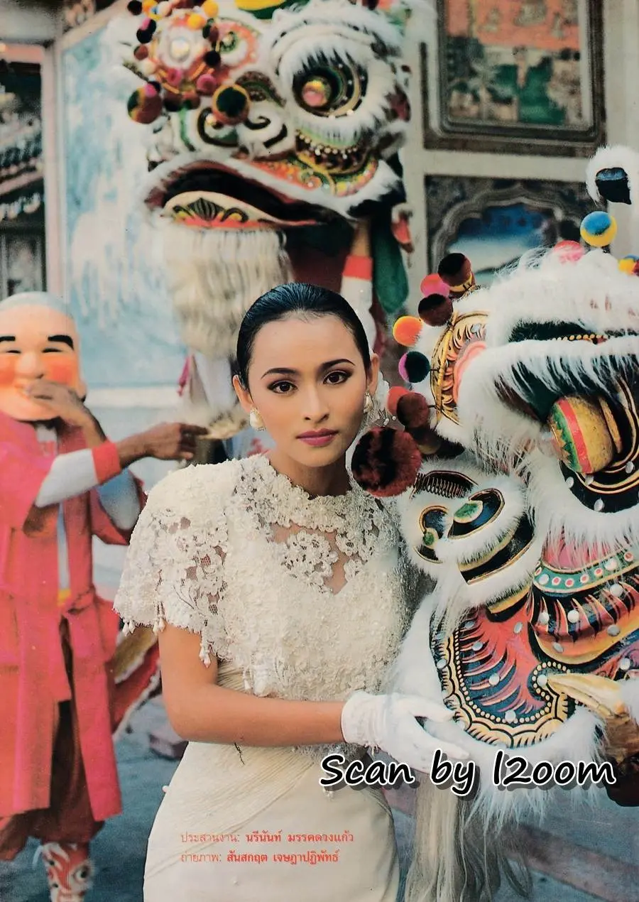 (วันวาน) นิตยสาร หญิงไทย ปีที่ 19 ฉบับที่ 441 กุมภาพันธ์ 2537