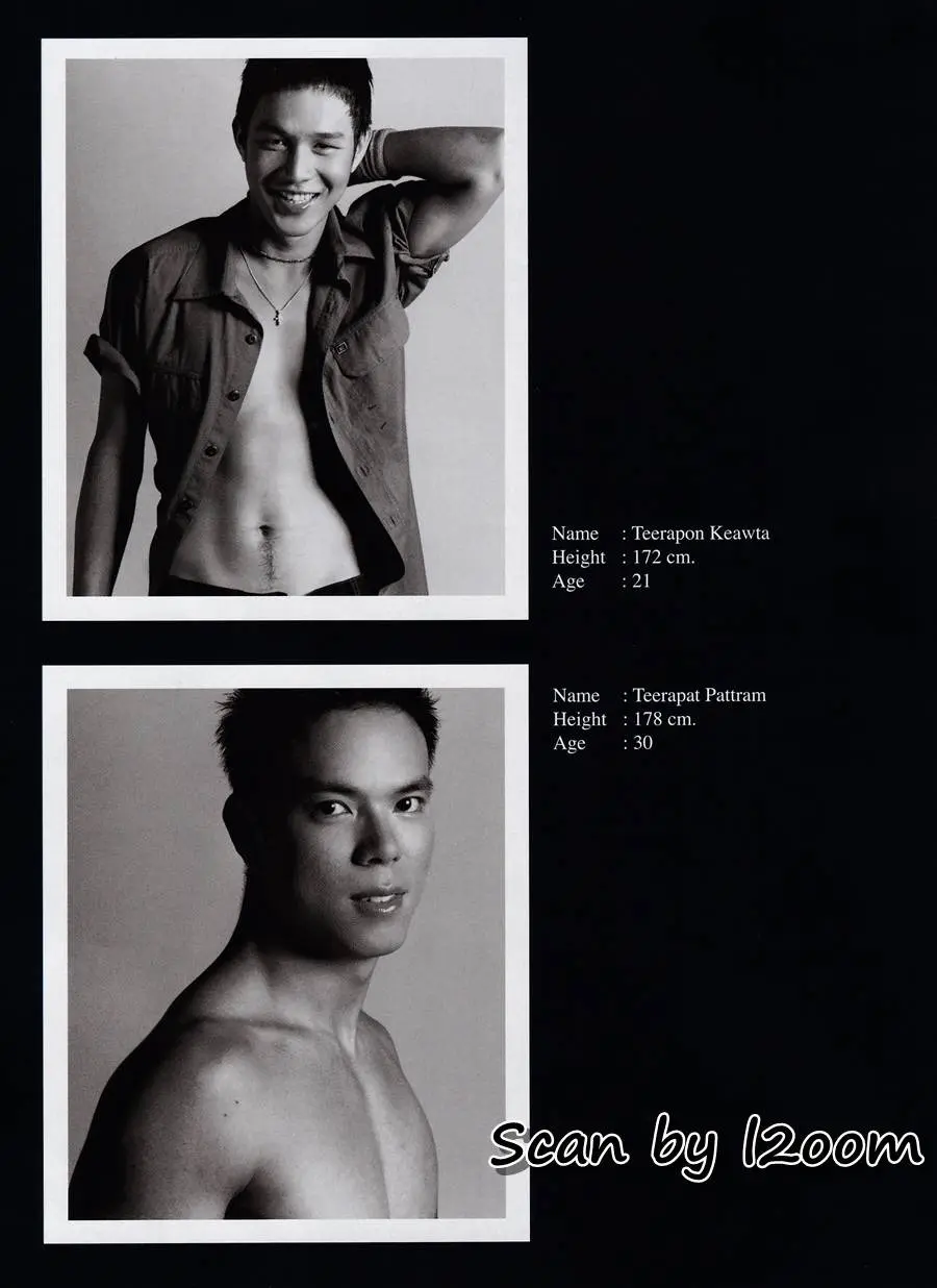 (วันวาน) IMAGE vol.15 no.6 June 2002