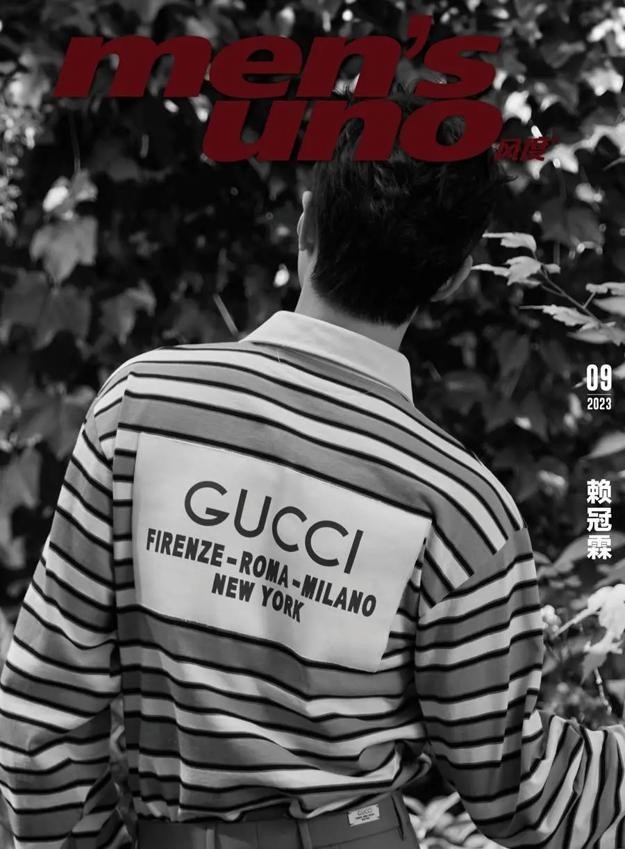 Lai Guanlin @ Men&rsquo;s Uno China September 2023