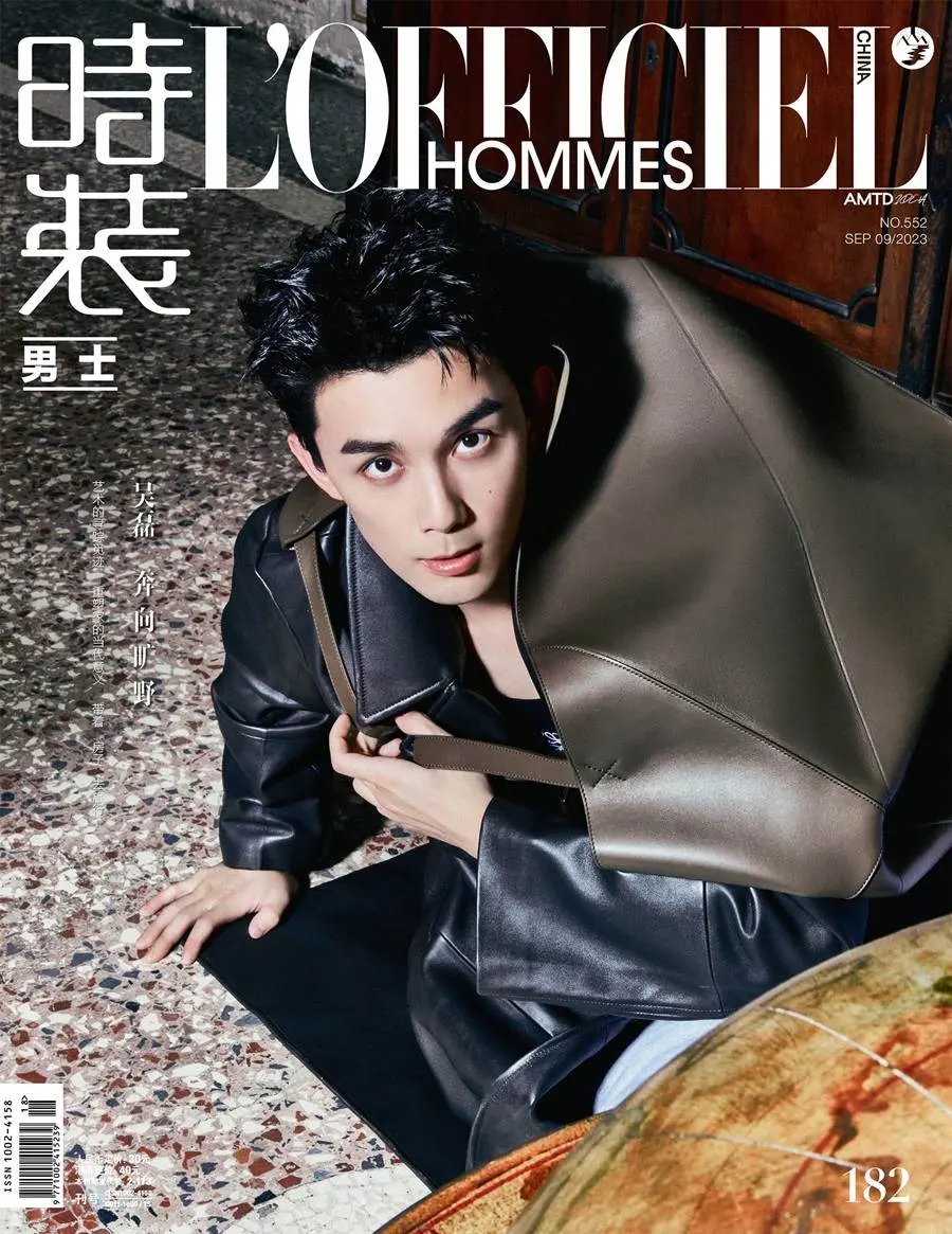 Wu Lei @ L&rsquo;Officiel Hommes China September 2023