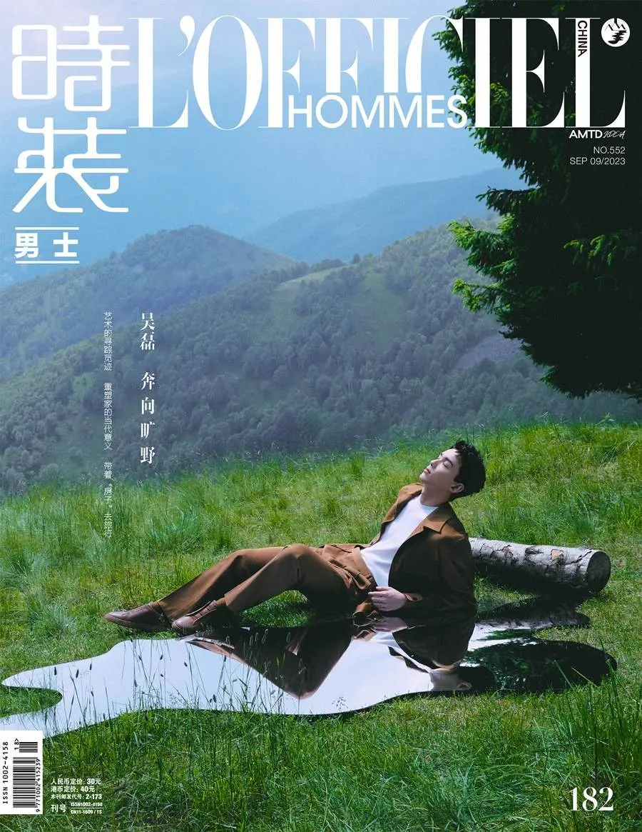 Wu Lei @ L&rsquo;Officiel Hommes China September 2023