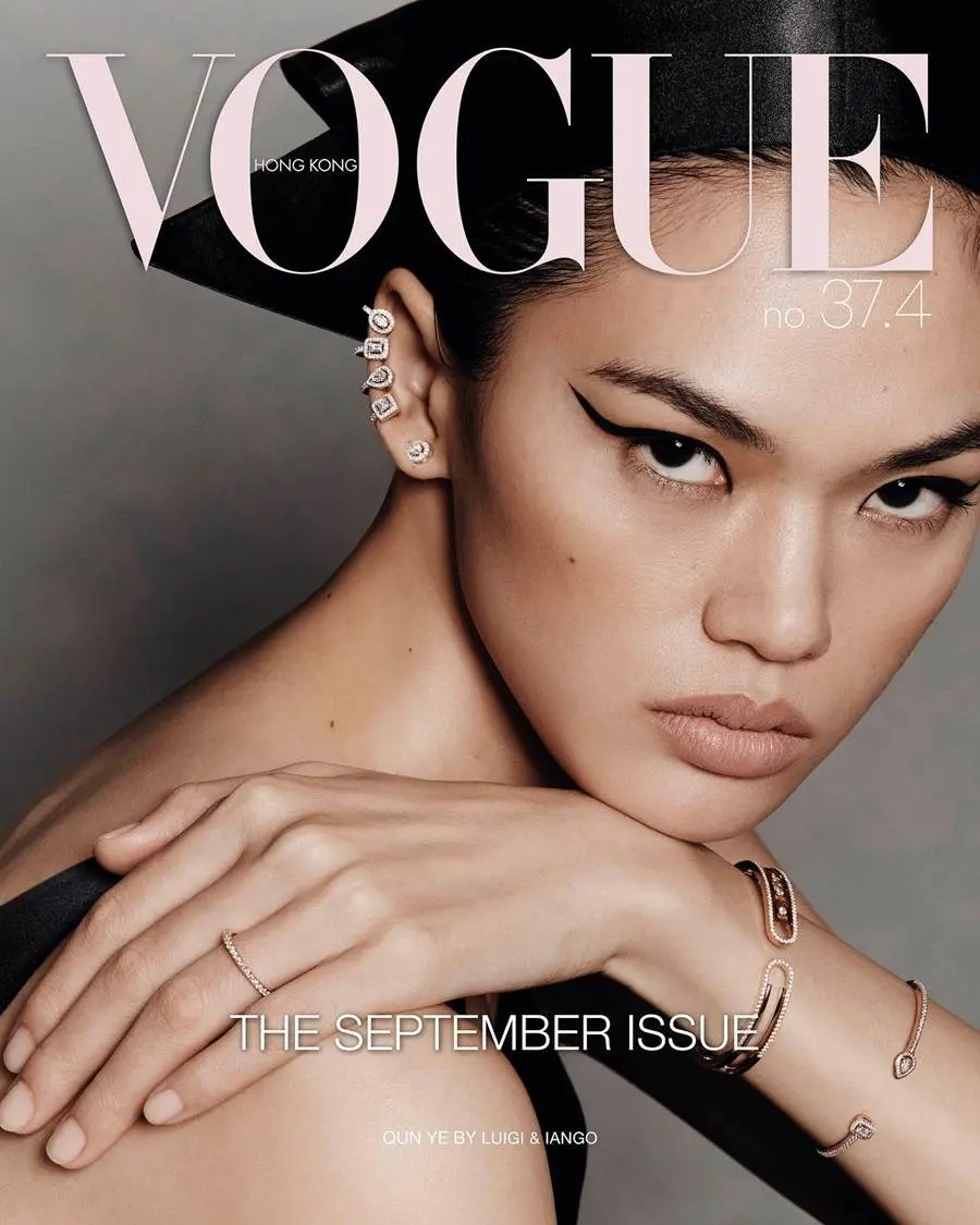 VOGUE Hong Kong September 2023