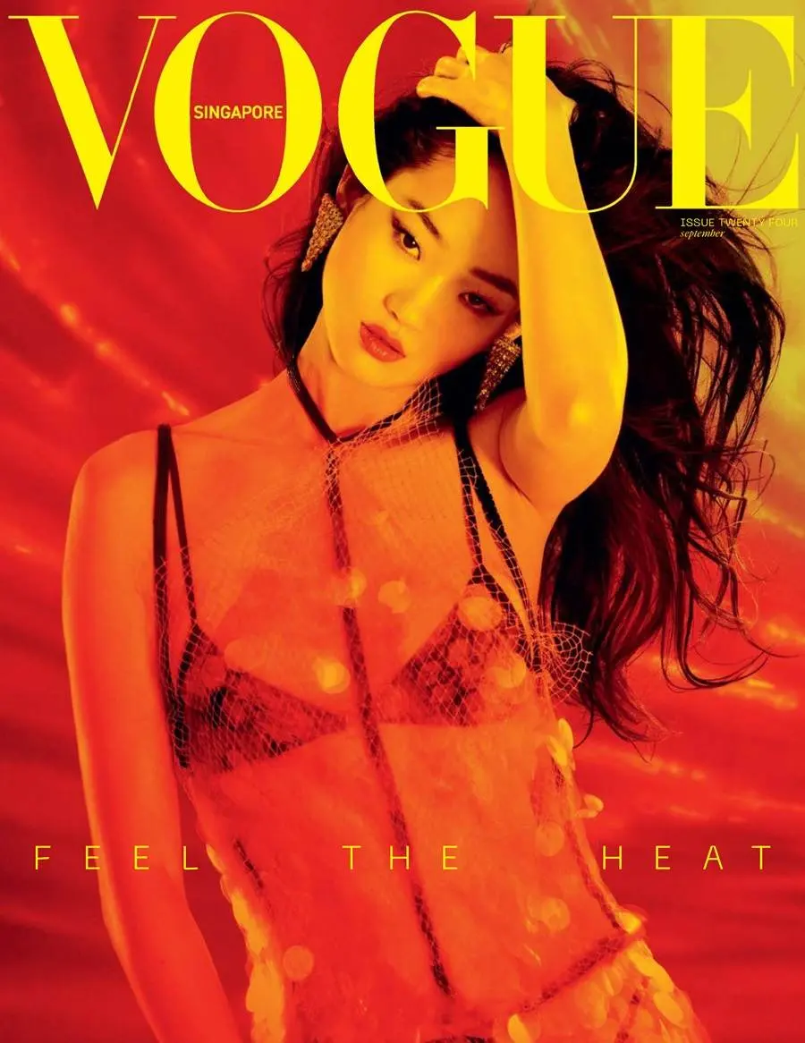 VOGUE Singapore September 2023