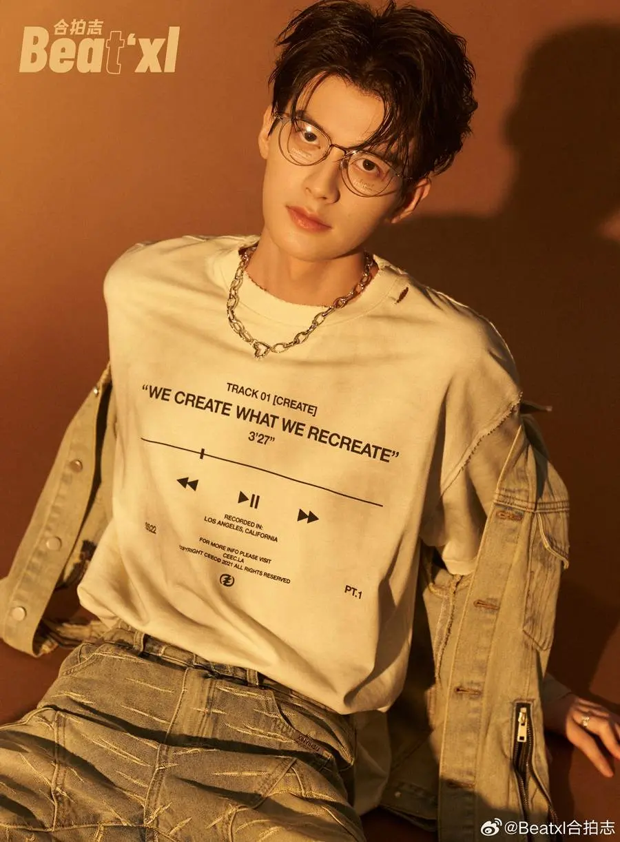 Chen Heyi @ Beat&lsquo;xl China August 2023