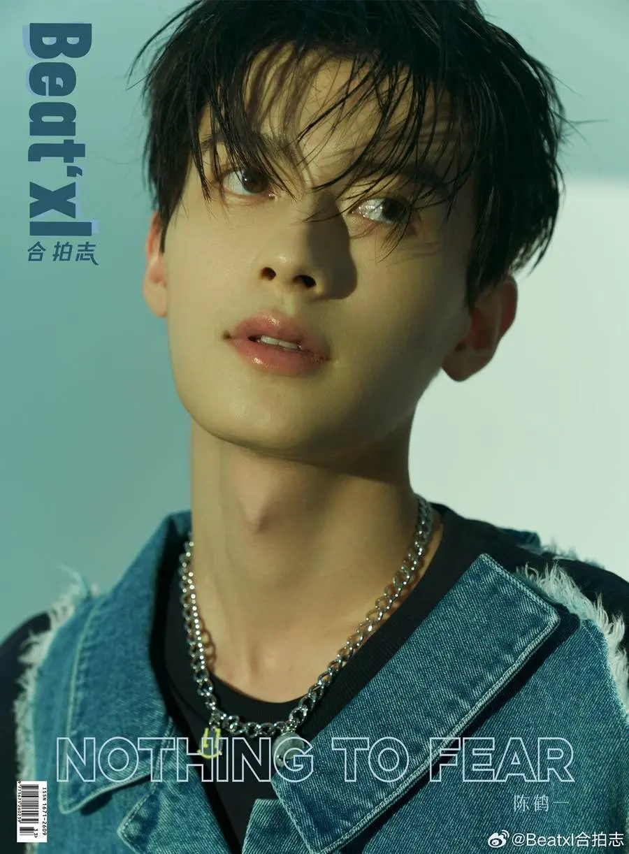 Chen Heyi @ Beat&lsquo;xl China August 2023