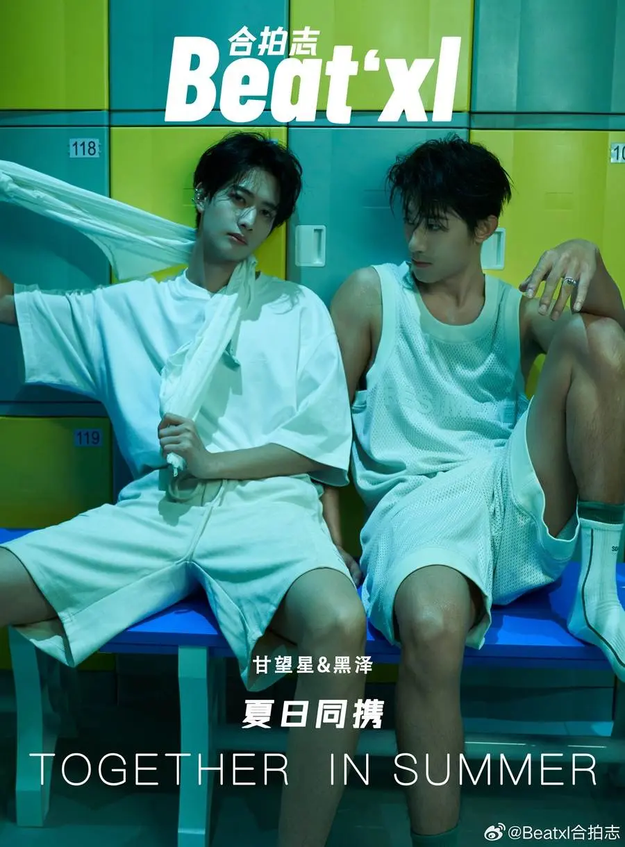 Gan Wangxing & Hei  Ze @ Beat&lsquo;xl China September 2023