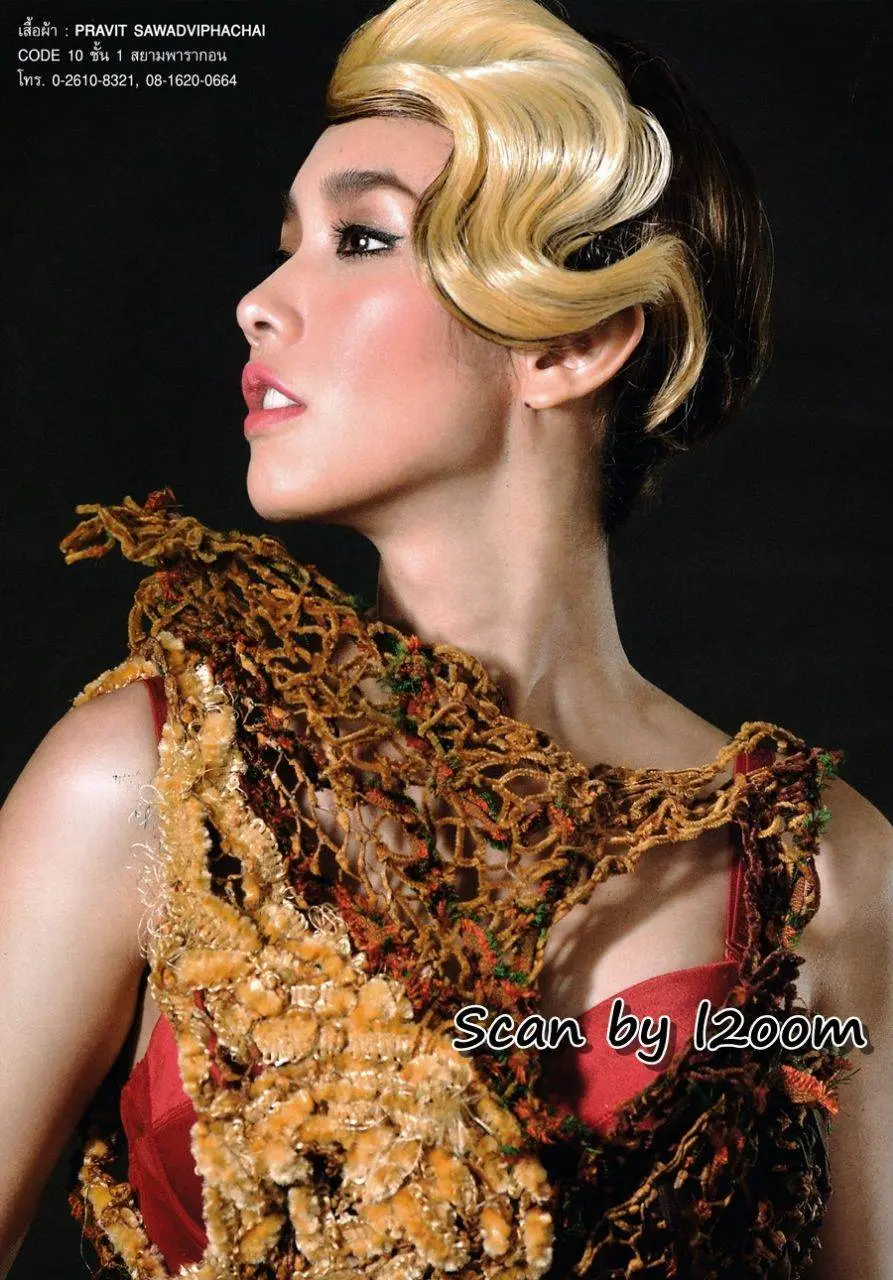 (วันวาน) มิน พีชญา @ นิตยสาร ขวัญเรือน ปีที่ 43 ฉบับที่ 958 ตุลาคม 2554