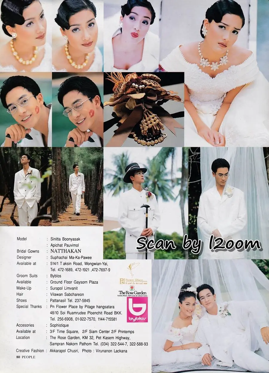 (วันวาน) นุ่น สินิทธา & อ๊อฟ อภิชาติ @ PEOPLE vol.7 no.73 June-July 1995