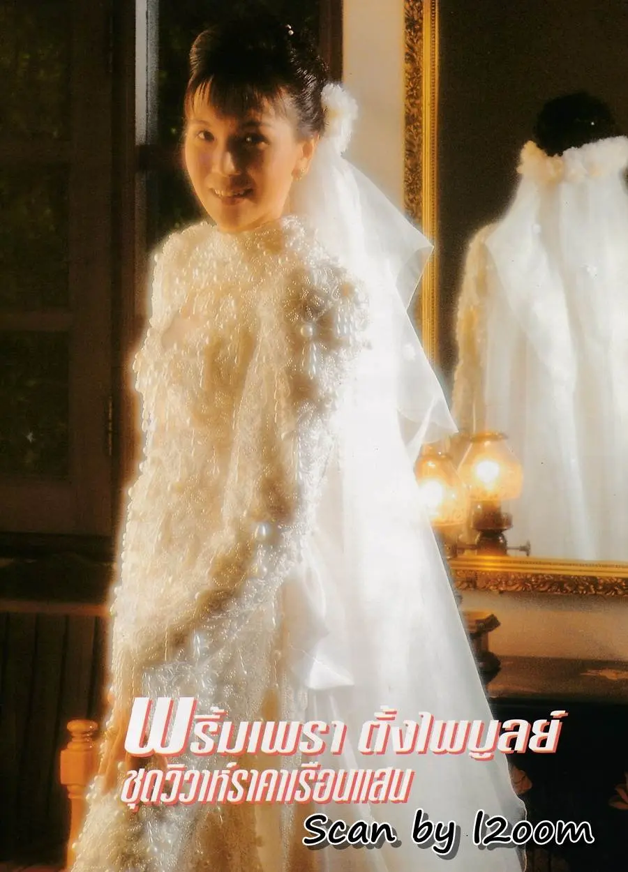 (วันวาน) นุ่น สินิทธา & อ๊อฟ อภิชาติ @ PEOPLE vol.7 no.73 June-July 1995