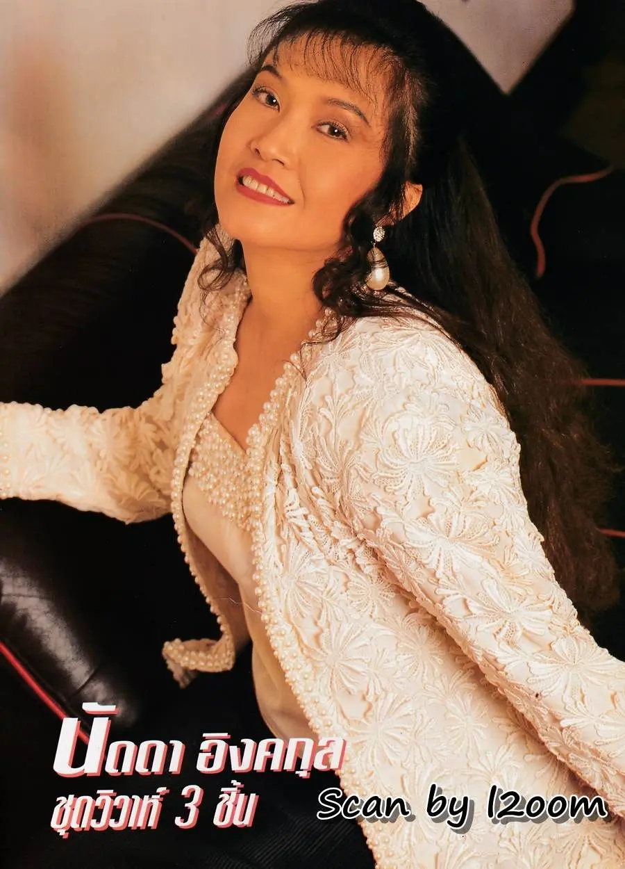(วันวาน) นุ่น สินิทธา & อ๊อฟ อภิชาติ @ PEOPLE vol.7 no.73 June-July 1995